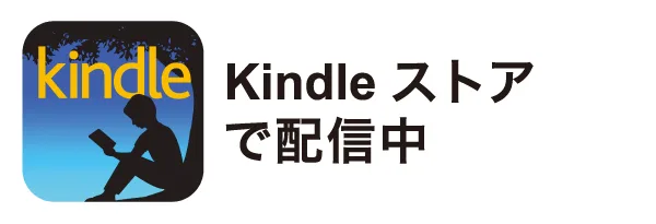 Kndle